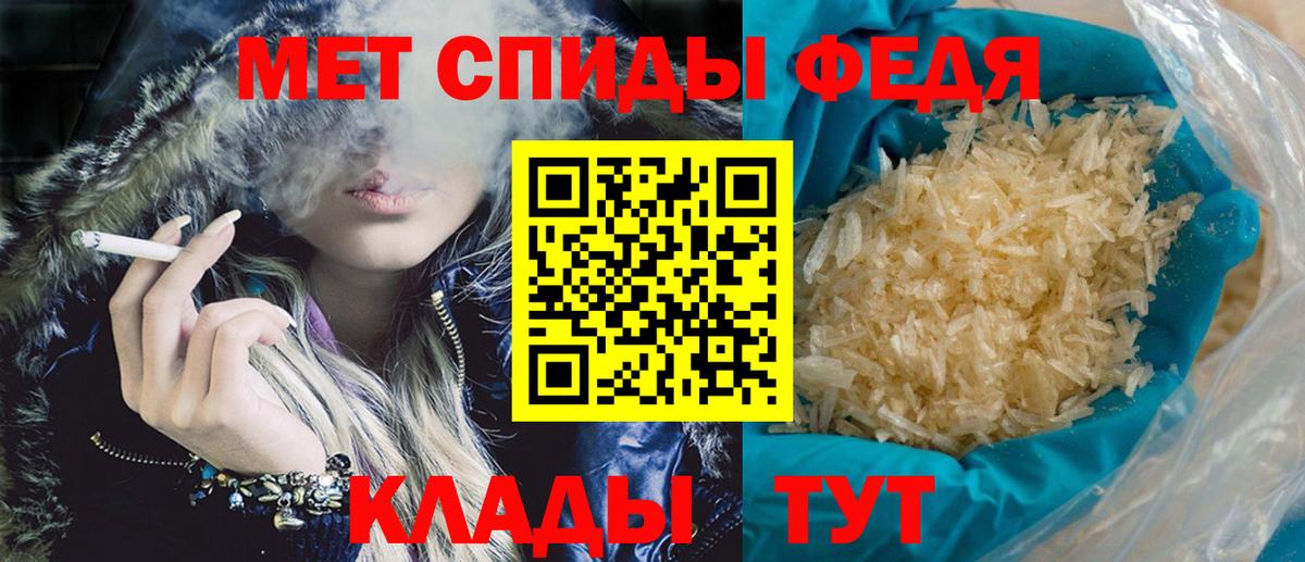 АМФ Premium Чита