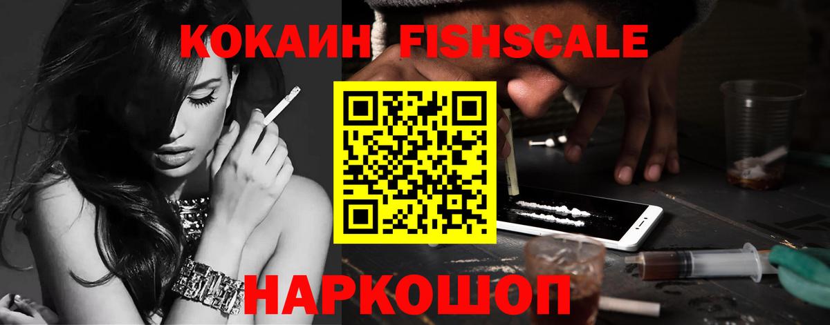COCAIN Колумбийский Чита
