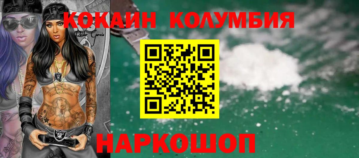 Cocaine  COCAIN 98%  Вход с VPN  Чита 