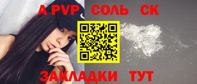 дживик Лесосибирск