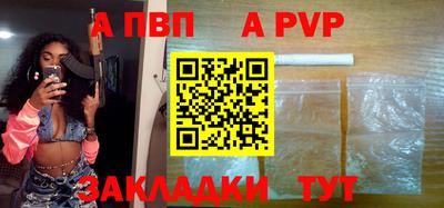 дживик Лесосибирск