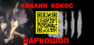 мет Ливны