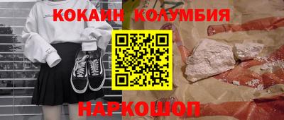 таблы Ликино-Дулёво