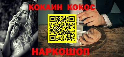 мет Ливны