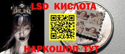таблы Ликино-Дулёво