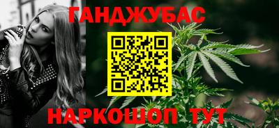 таблы Ликино-Дулёво
