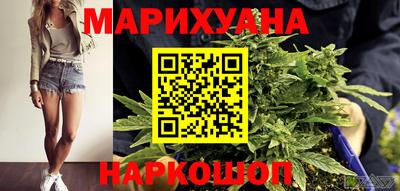 мет Ливны