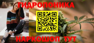 наркотики Малгобек