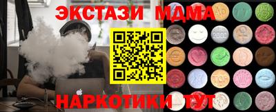 мет Ливны