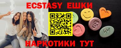 таблы Ликино-Дулёво