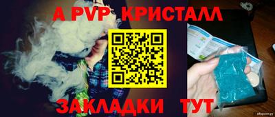 дживик Лесосибирск