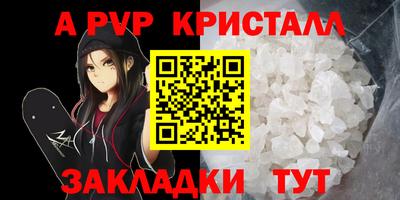 дживик Лесосибирск