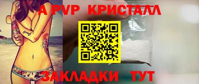 таблы Ликино-Дулёво