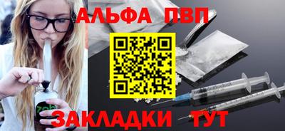 мет Ливны