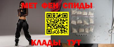 мет Ливны