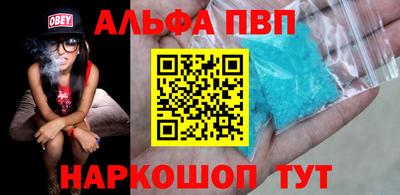 таблы Ликино-Дулёво