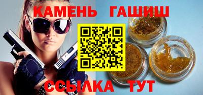 мет Ливны