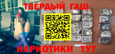 таблы Ликино-Дулёво