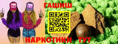 таблы Ликино-Дулёво