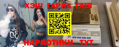 мет Ливны