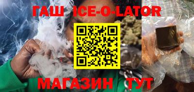 мет Ливны