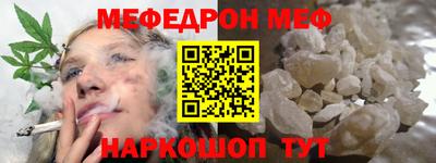 мет Ливны