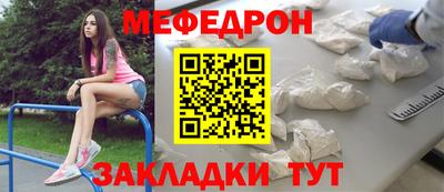 таблы Ликино-Дулёво