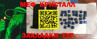 таблы Ликино-Дулёво