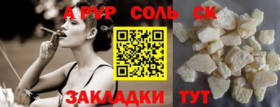 дживик Лесосибирск