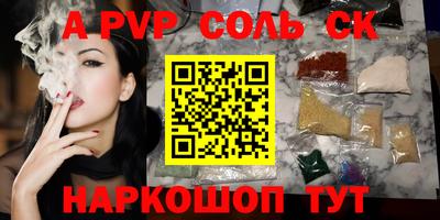 а пвп мука Малоярославец
