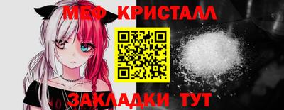 мет Ливны