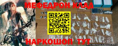 мет Ливны
