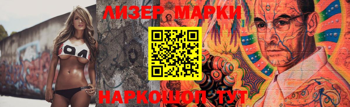 Чита  Лсд 25 экстази кислота  Вход с VPN  ЛСД экстази кислота 