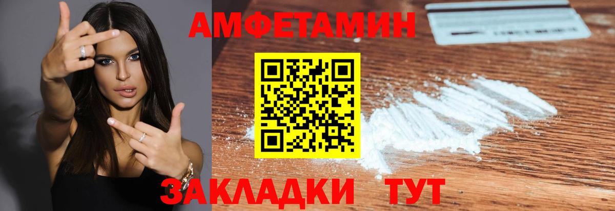 МЕТАМФЕТАМИН Декстрометамфетамин 99.9%  Вход с VPN  Чита  МЕТАМФЕТАМИН Декстрометамфетамин 99.9% 