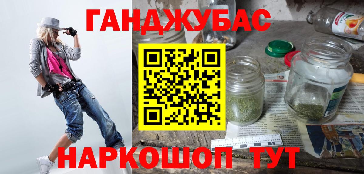 Конопля индика Чита