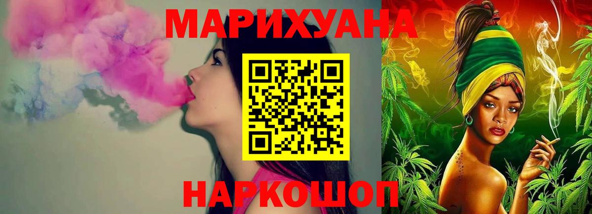 Марихуана сатива  Вход с VPN  Конопля LSD WEED  Бошки марихуана семена  Чита 